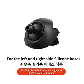 Interior Accessories