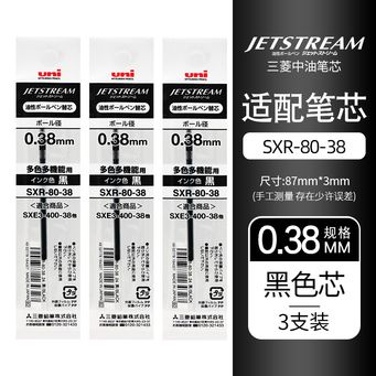 Pens, Pencils & Writing Supplies