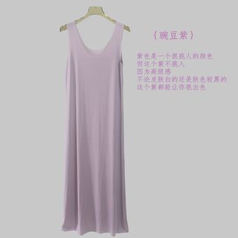 Women's Sleep & Lounge