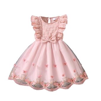 Men&rsquo;s / Women&rsquo;s / Kids' Clothing