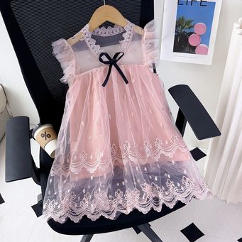 Men&rsquo;s / Women&rsquo;s / Kids' Clothing