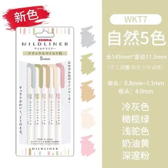 Pens, Pencils & Writing Supplies