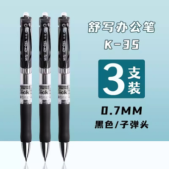 Pens, Pencils & Writing Supplies