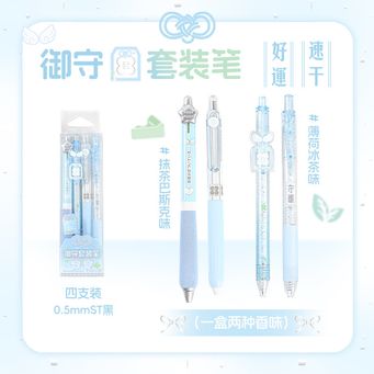 Pens, Pencils & Writing Supplies