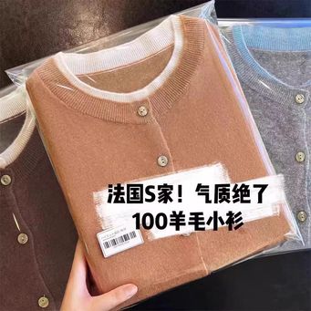 Sweaters & Sweatshirts