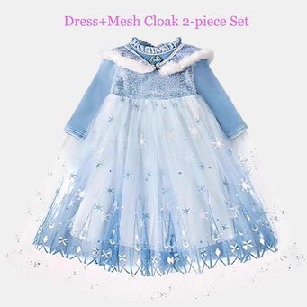 Men&rsquo;s / Women&rsquo;s / Kids' Clothing