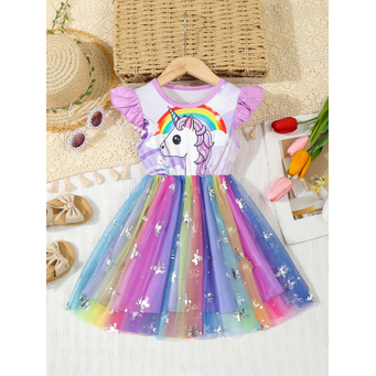 Men&rsquo;s / Women&rsquo;s / Kids' Clothing