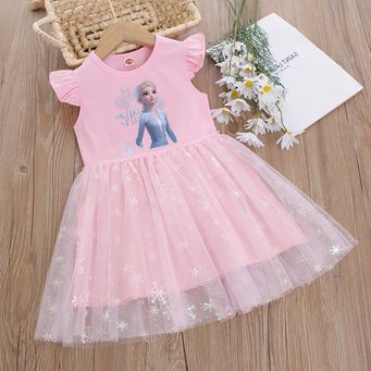 Men&rsquo;s / Women&rsquo;s / Kids' Clothing