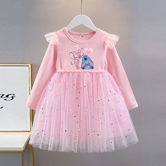 Men&rsquo;s / Women&rsquo;s / Kids' Clothing