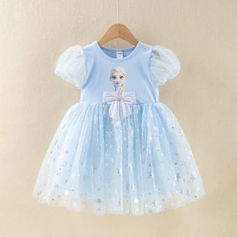 Men&rsquo;s / Women&rsquo;s / Kids' Clothing