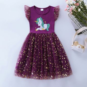 Men&rsquo;s / Women&rsquo;s / Kids' Clothing