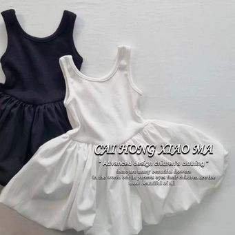 Men&rsquo;s / Women&rsquo;s / Kids' Clothing