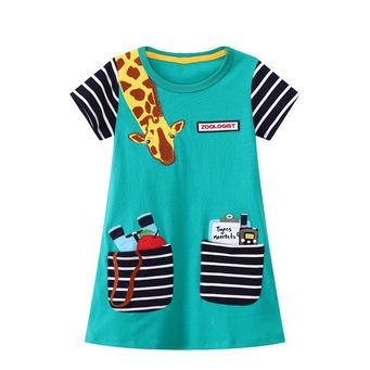 Men&rsquo;s / Women&rsquo;s / Kids' Clothing