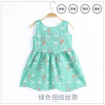 Men&rsquo;s / Women&rsquo;s / Kids' Clothing