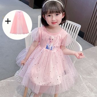 Men&rsquo;s / Women&rsquo;s / Kids' Clothing