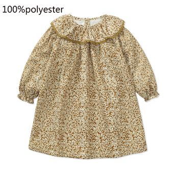 Men&rsquo;s / Women&rsquo;s / Kids' Clothing