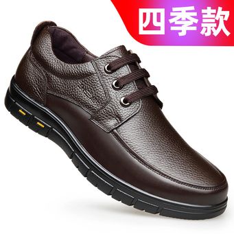 Casual Shoes for Men
