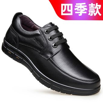 Casual Shoes for Men