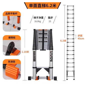 Construction Equipment