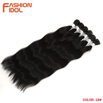 Synthetic Wigs
