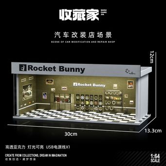 Play Vehicles & Models