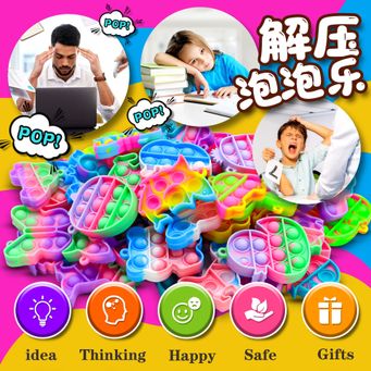 Stress Relief Toy