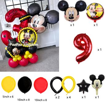 Party Supplies & Event Planning 