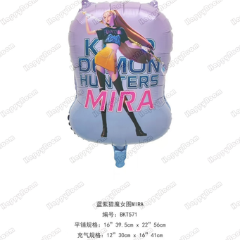 Party Supplies & Event Planning 