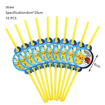 Party Supplies & Event Planning 