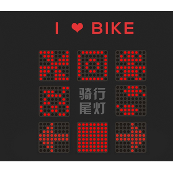 Bicycle Lights