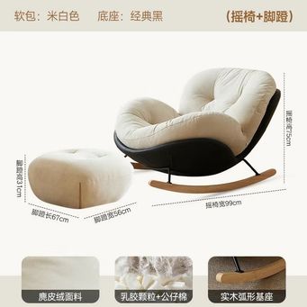 Home Furniture