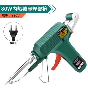 Welding Equipment  
