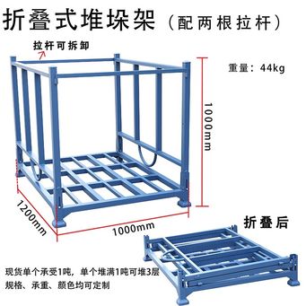 Handling, Warehousing & Transportation Equipment