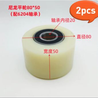 Vehicles Accessories