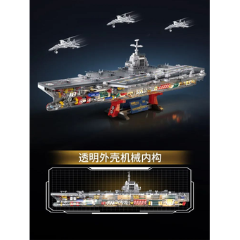 Building & Construction Toys