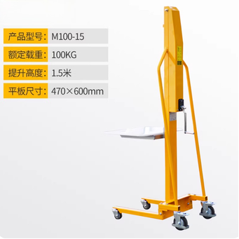 Handling, Warehousing & Transportation Equipment