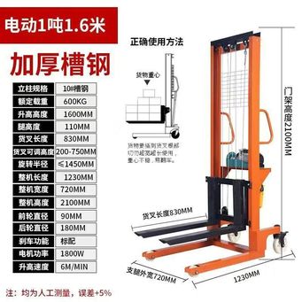 Handling, Warehousing & Transportation Equipment
