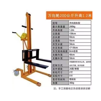 Handling, Warehousing & Transportation Equipment