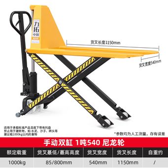 Handling, Warehousing & Transportation Equipment