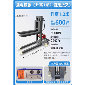 Handling, Warehousing & Transportation Equipment