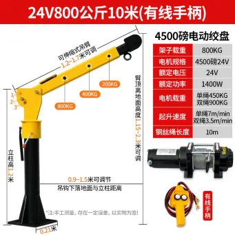 Handling, Warehousing & Transportation Equipment