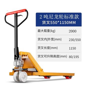 Handling, Warehousing & Transportation Equipment