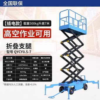 Handling, Warehousing & Transportation Equipment