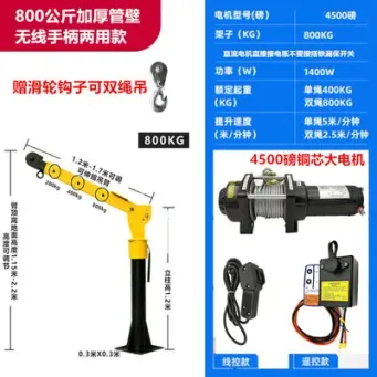 Handling, Warehousing & Transportation Equipment