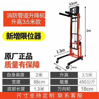 Handling, Warehousing & Transportation Equipment