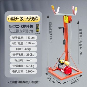 Handling, Warehousing & Transportation Equipment
