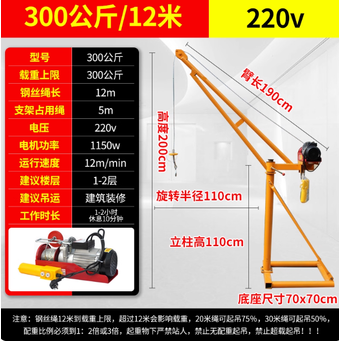 Handling, Warehousing & Transportation Equipment