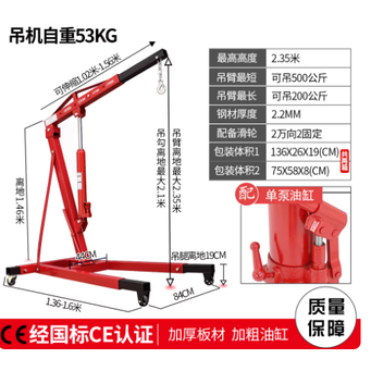 Handling, Warehousing & Transportation Equipment
