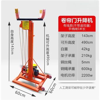 Handling, Warehousing & Transportation Equipment