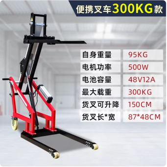 Handling, Warehousing & Transportation Equipment
